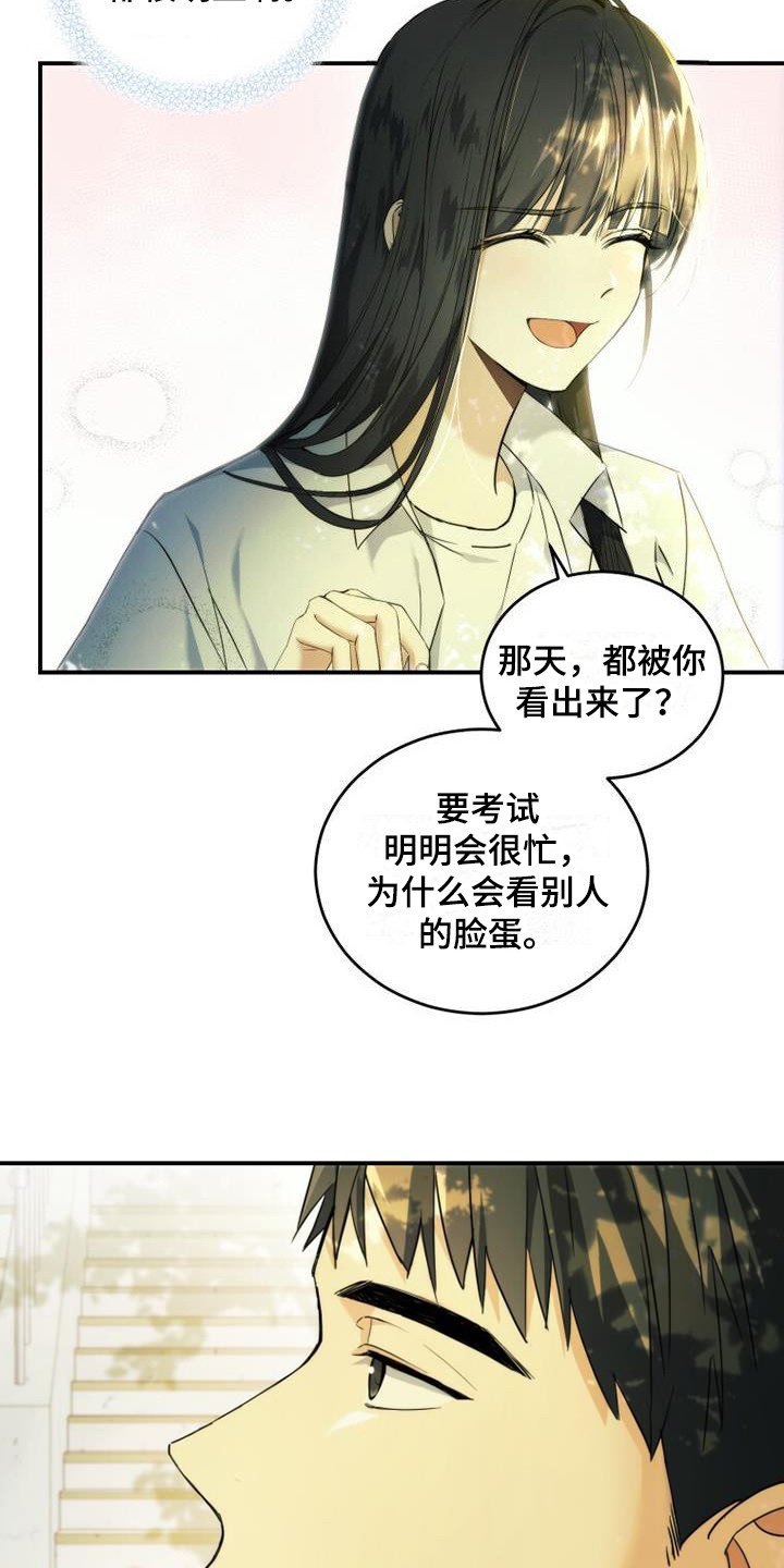 第2章：很明显