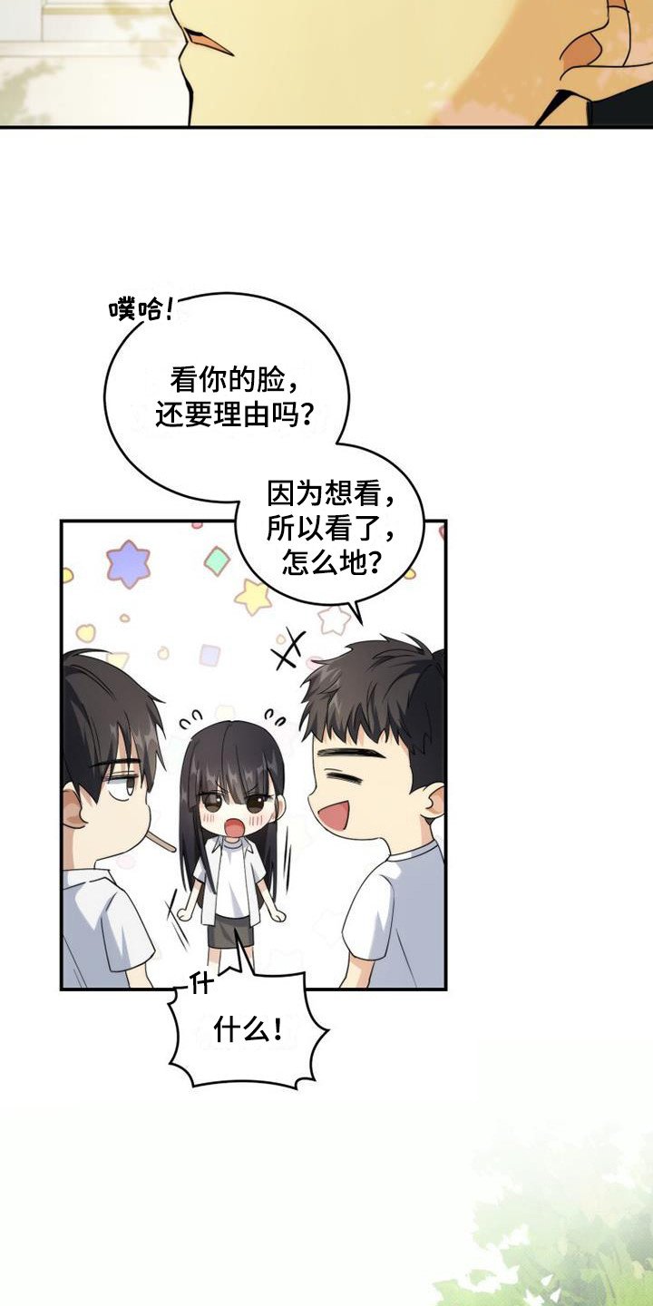 第2章：很明显