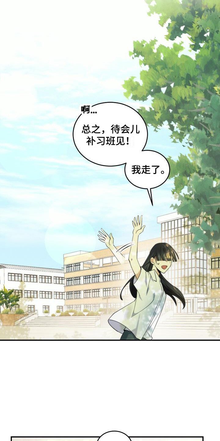 第2章：很明显