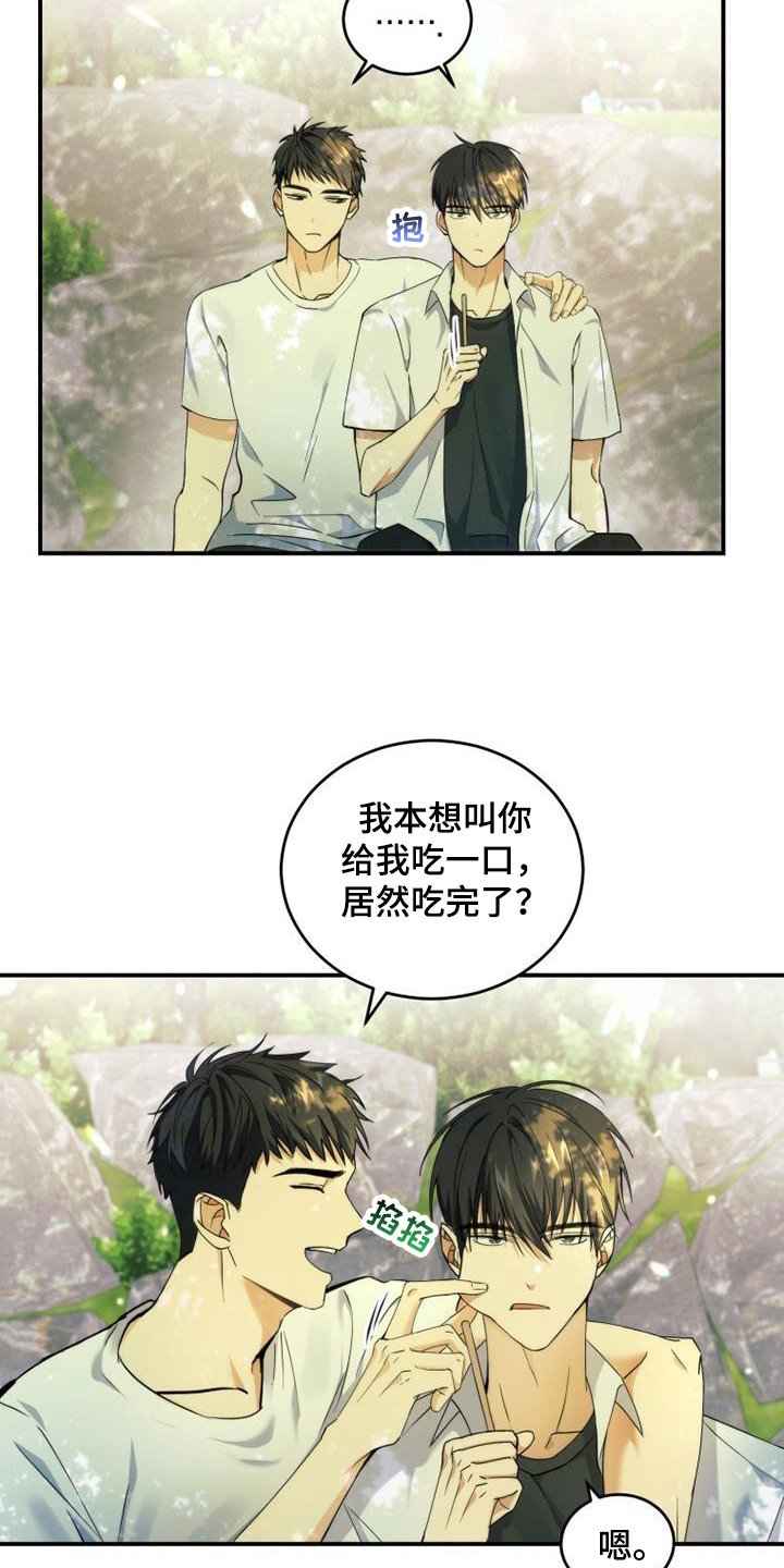 第2章：很明显