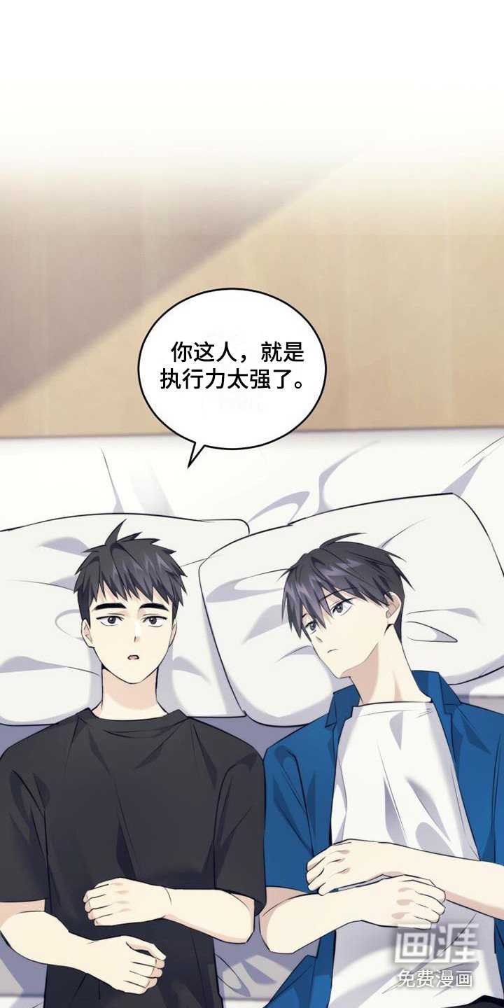 第20章：借口