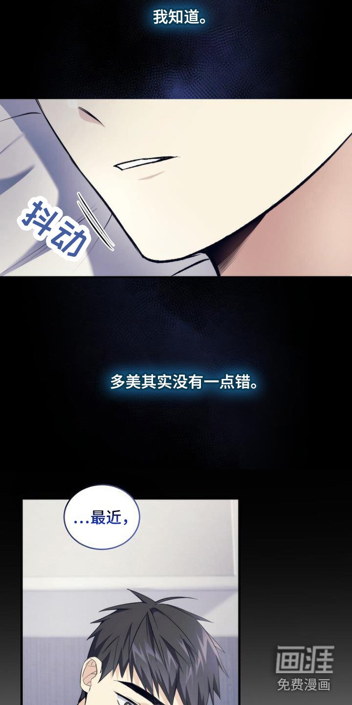 第20章：借口