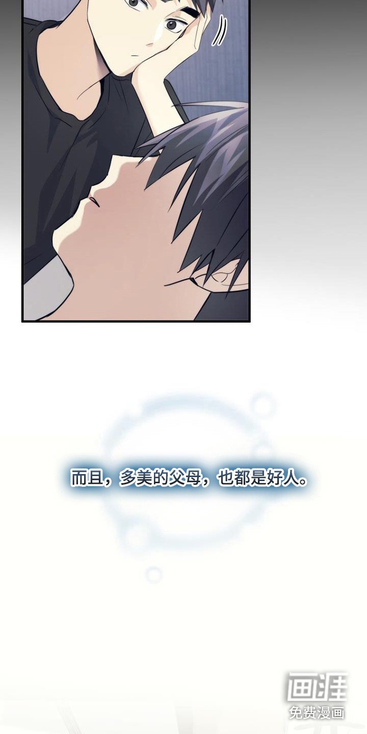 第20章：借口