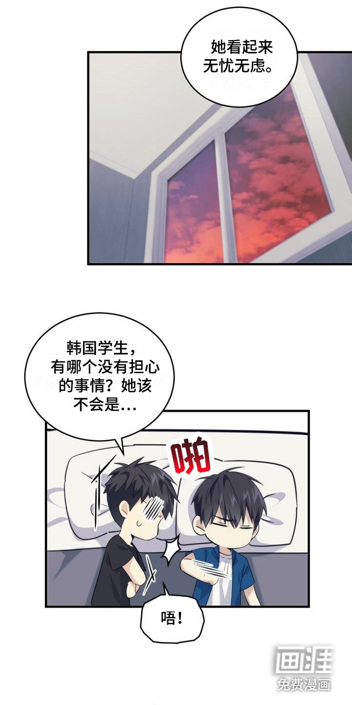 第20章：借口