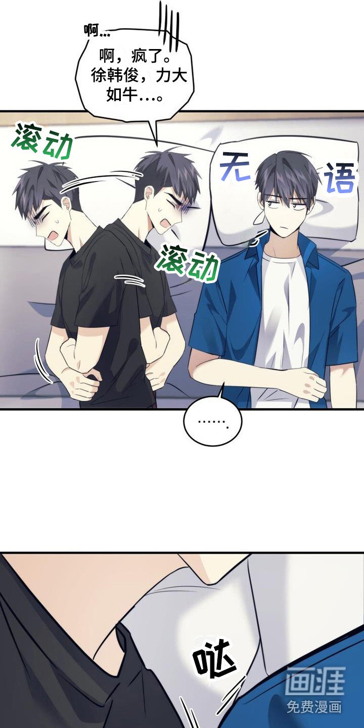 第20章：借口