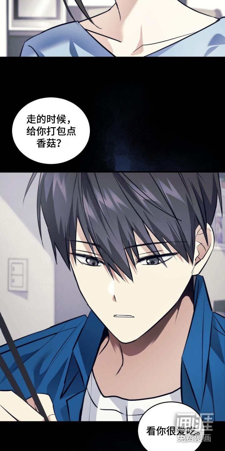 第21章：早就知道