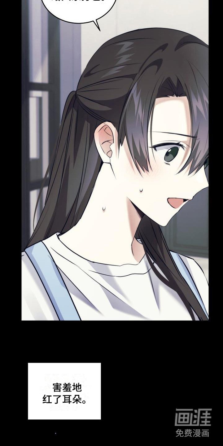 第21章：早就知道