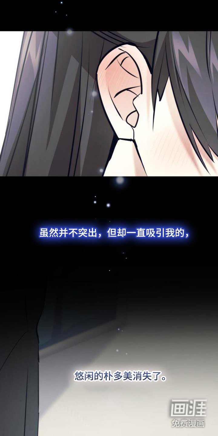 第21章：早就知道