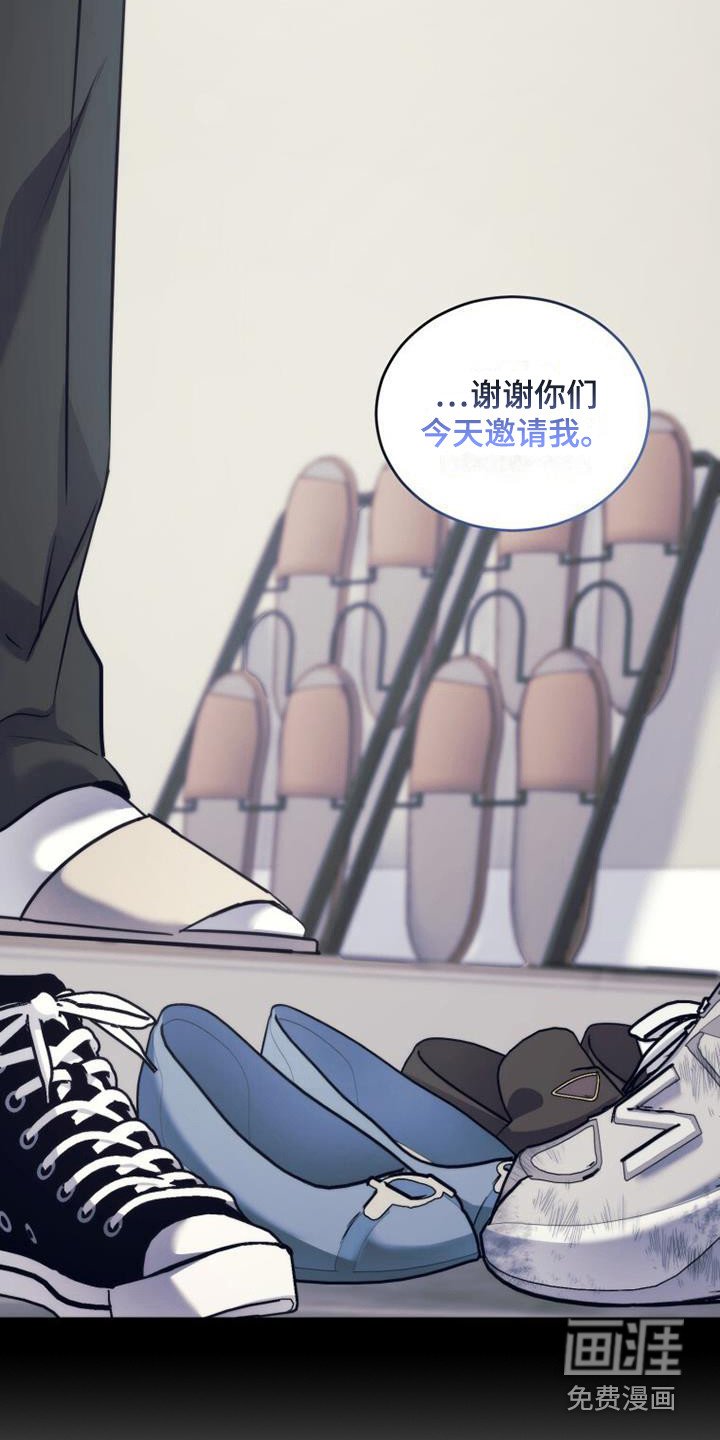 第21章：早就知道