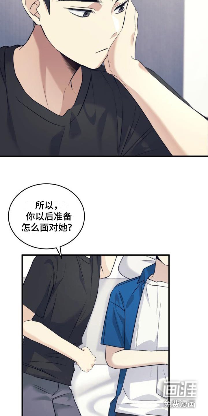 第21章：早就知道