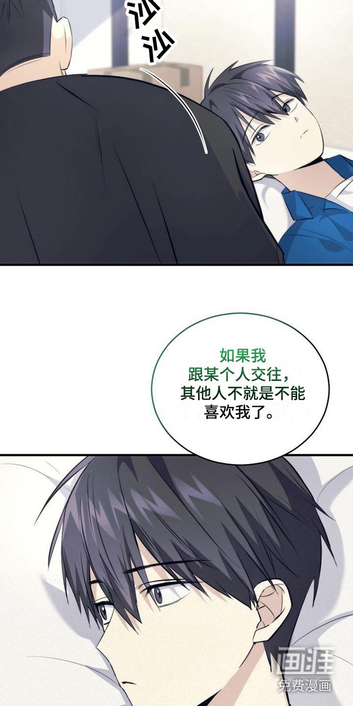 第21章：早就知道