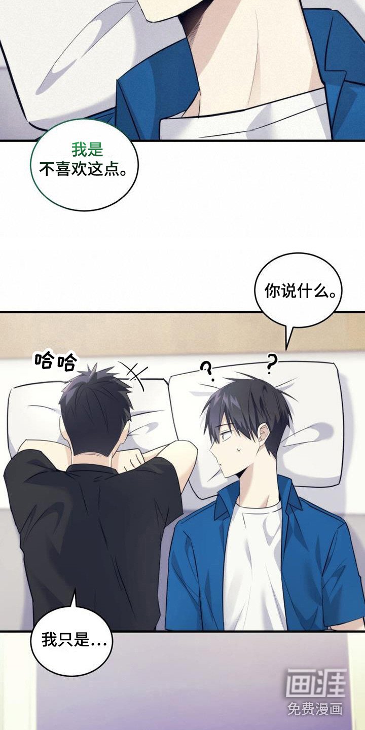 第21章：早就知道