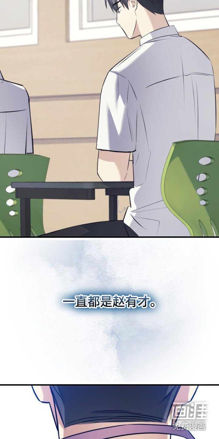 第22章：道歉