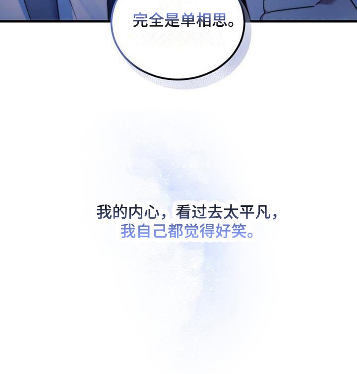 第22章：道歉