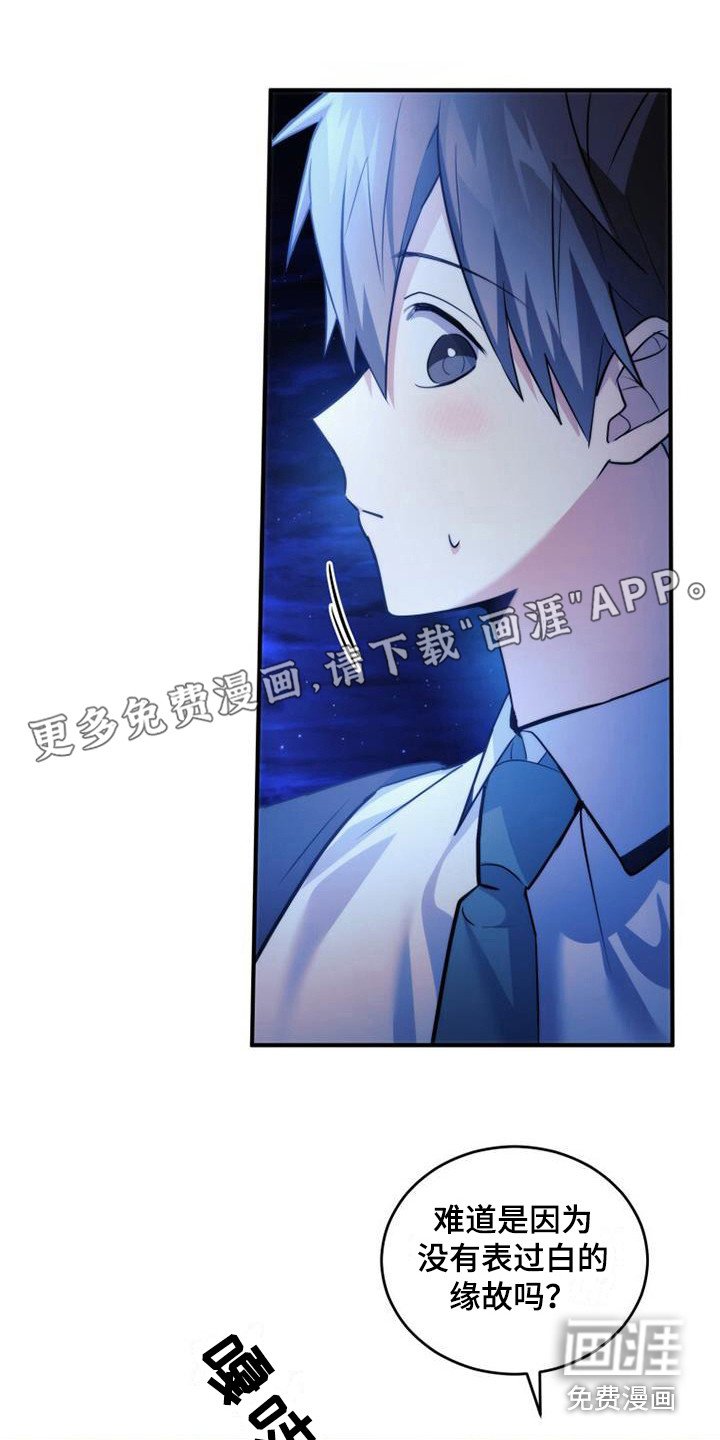 第23章：整理内心