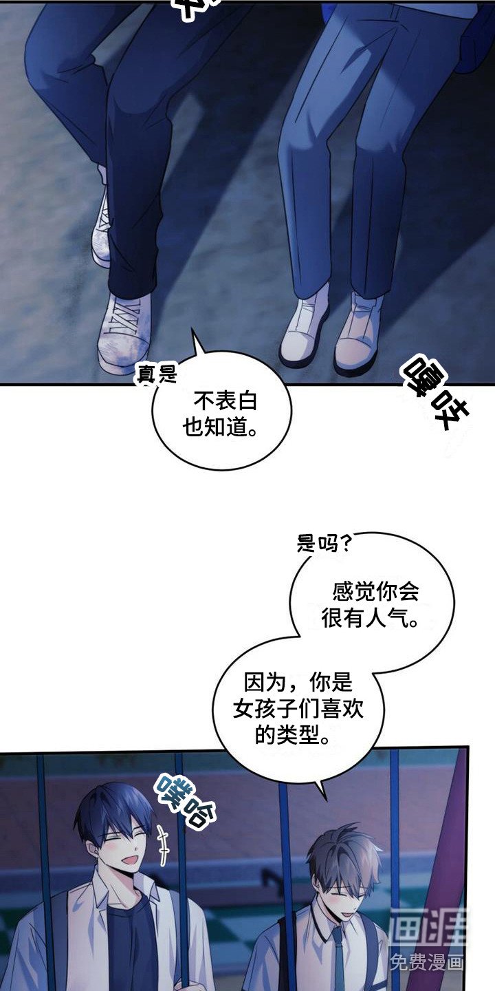 第23章：整理内心
