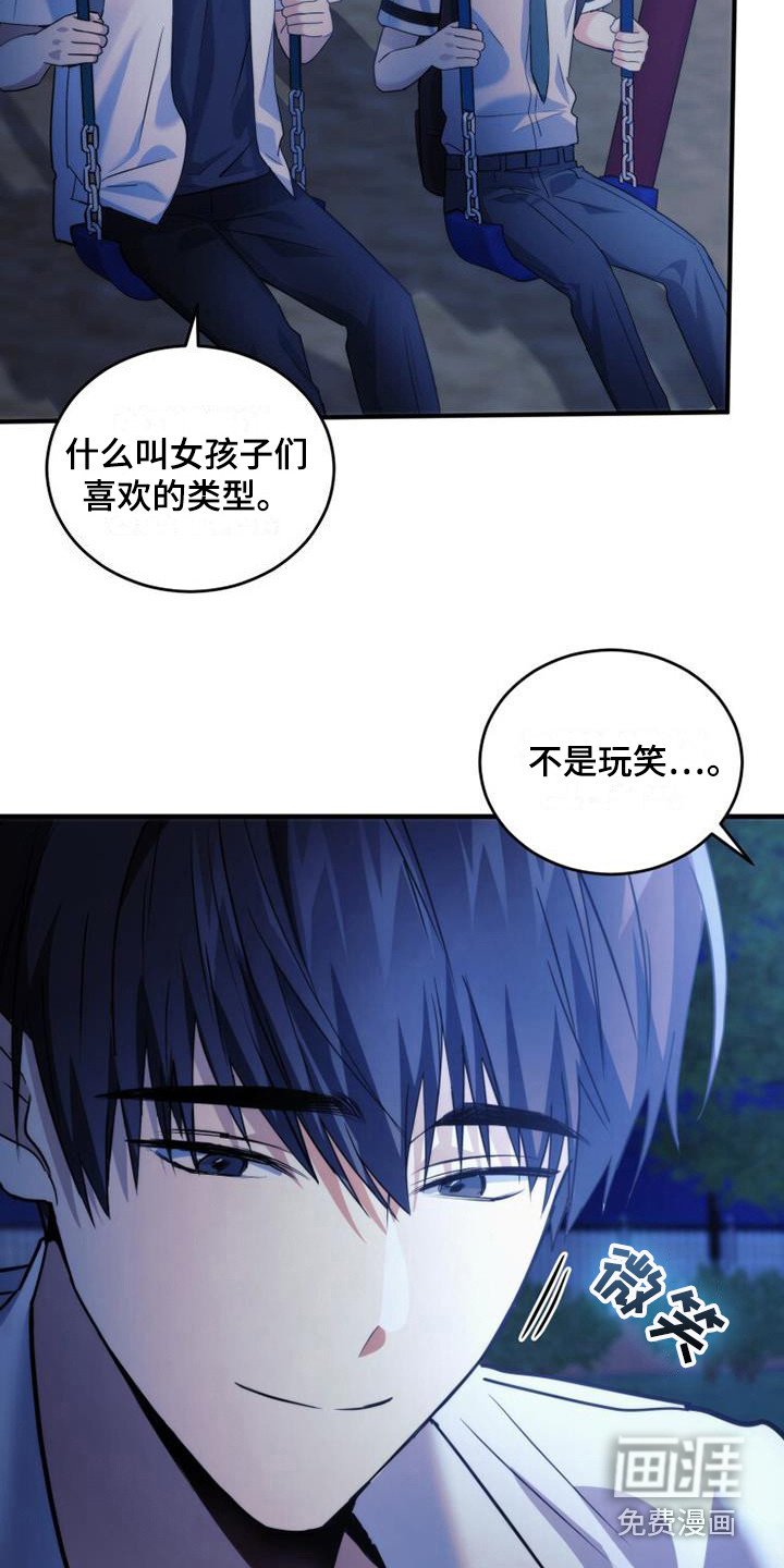 第23章：整理内心