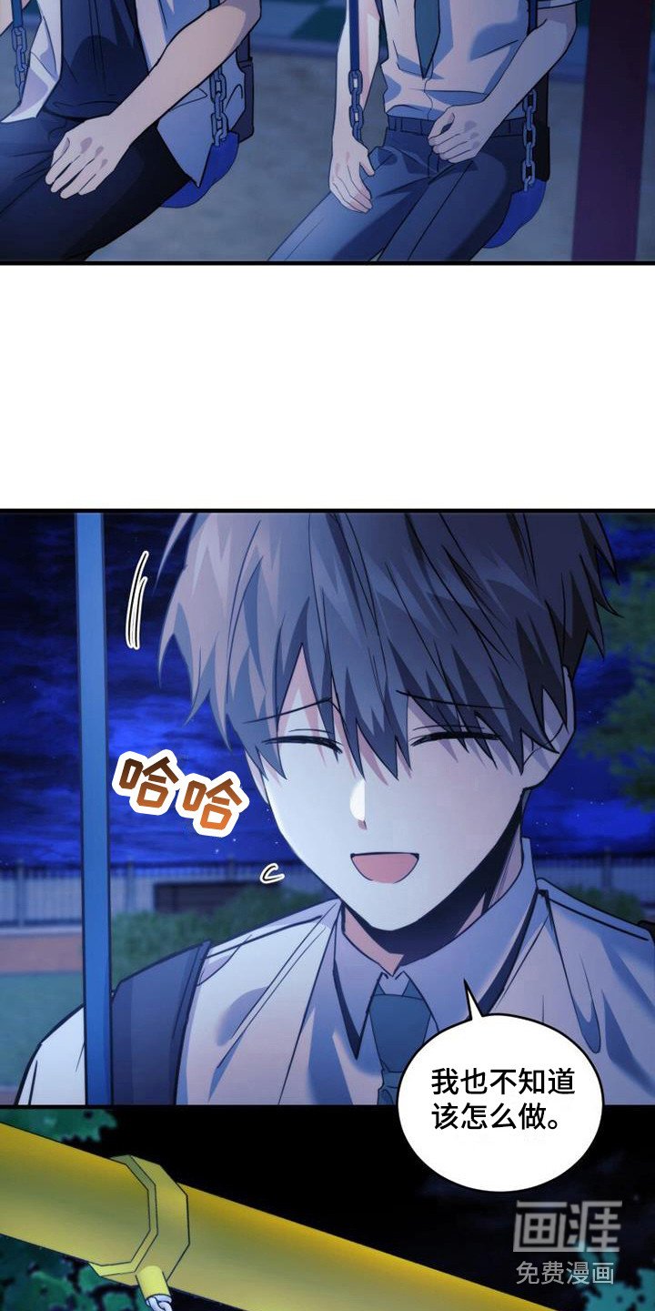 第23章：整理内心
