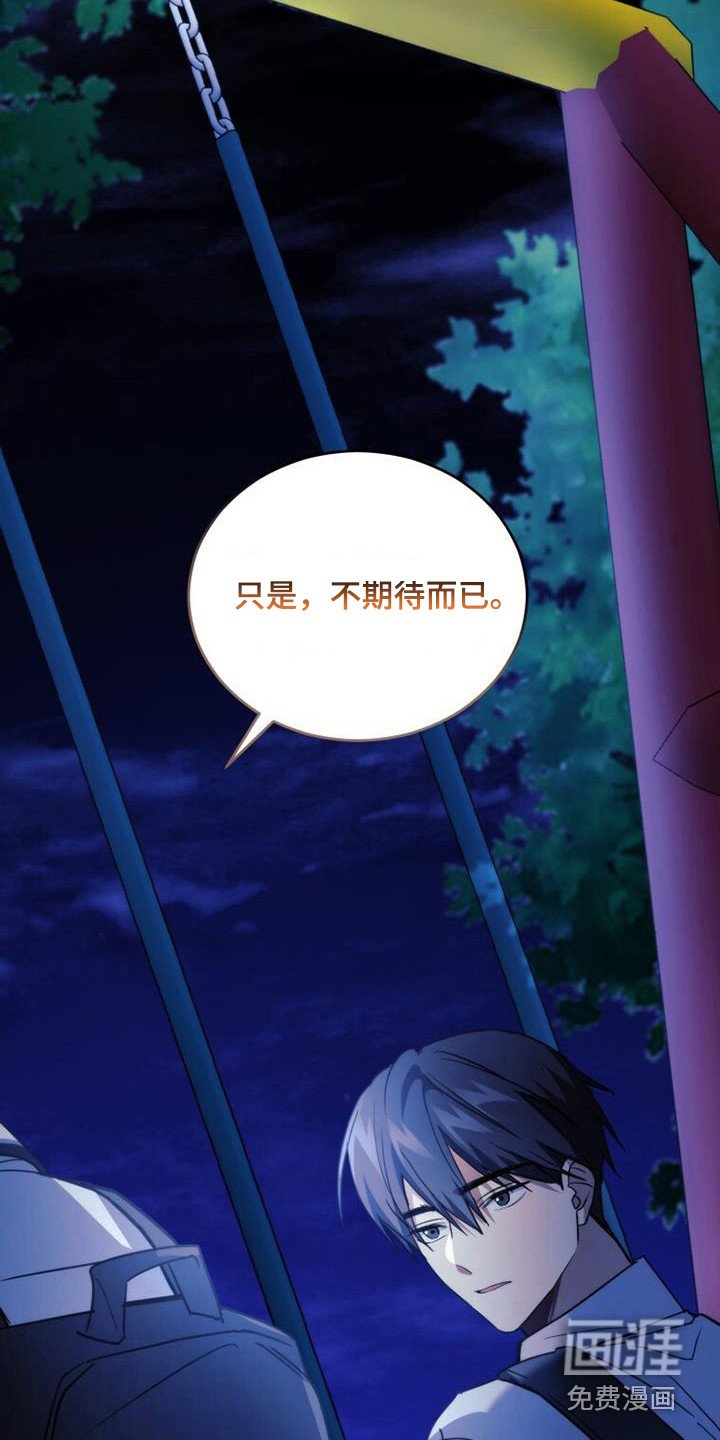 第23章：整理内心