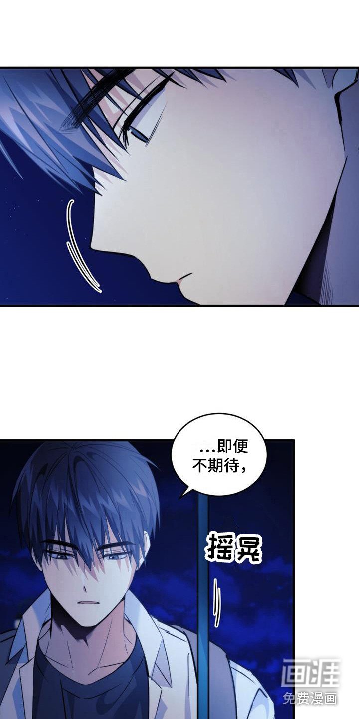 第23章：整理内心