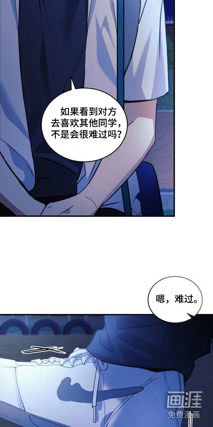 第23章：整理内心