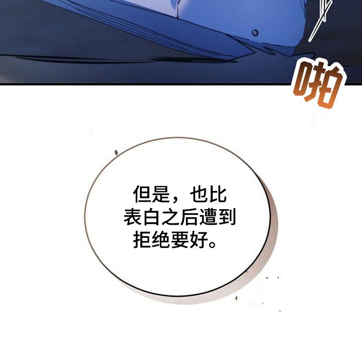 第23章：整理内心