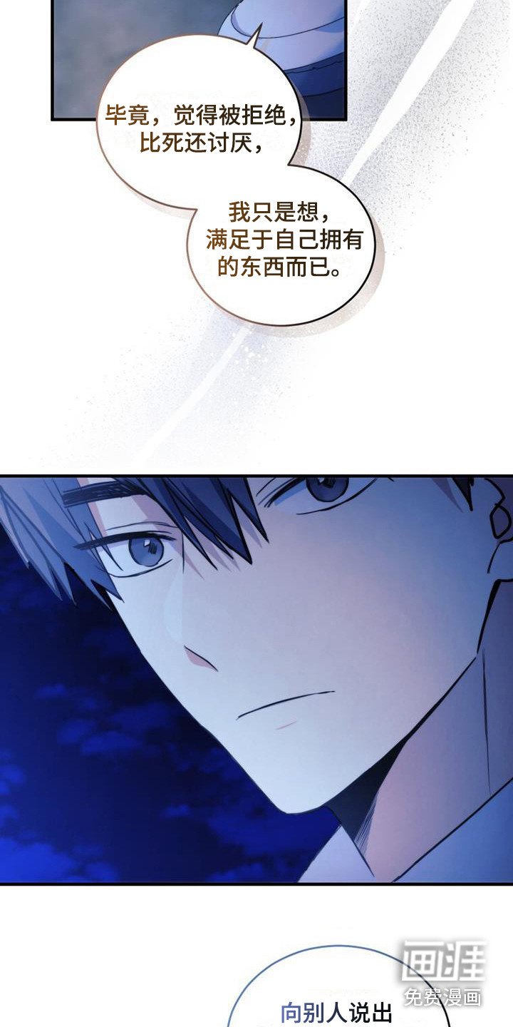 第23章：整理内心