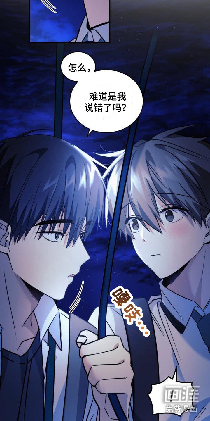 第23章：整理内心