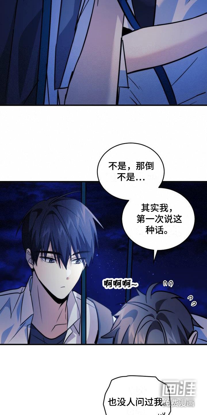 第23章：整理内心