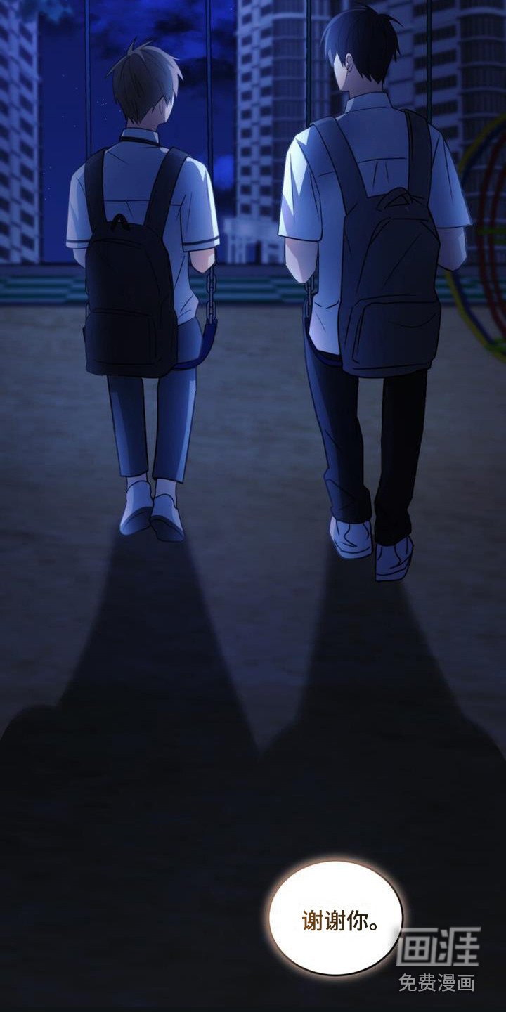 第23章：整理内心