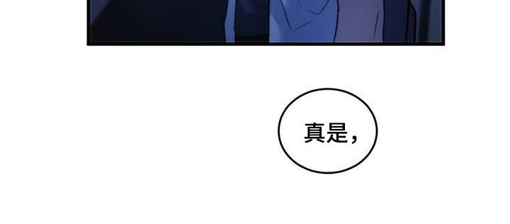 第24章：反应激烈