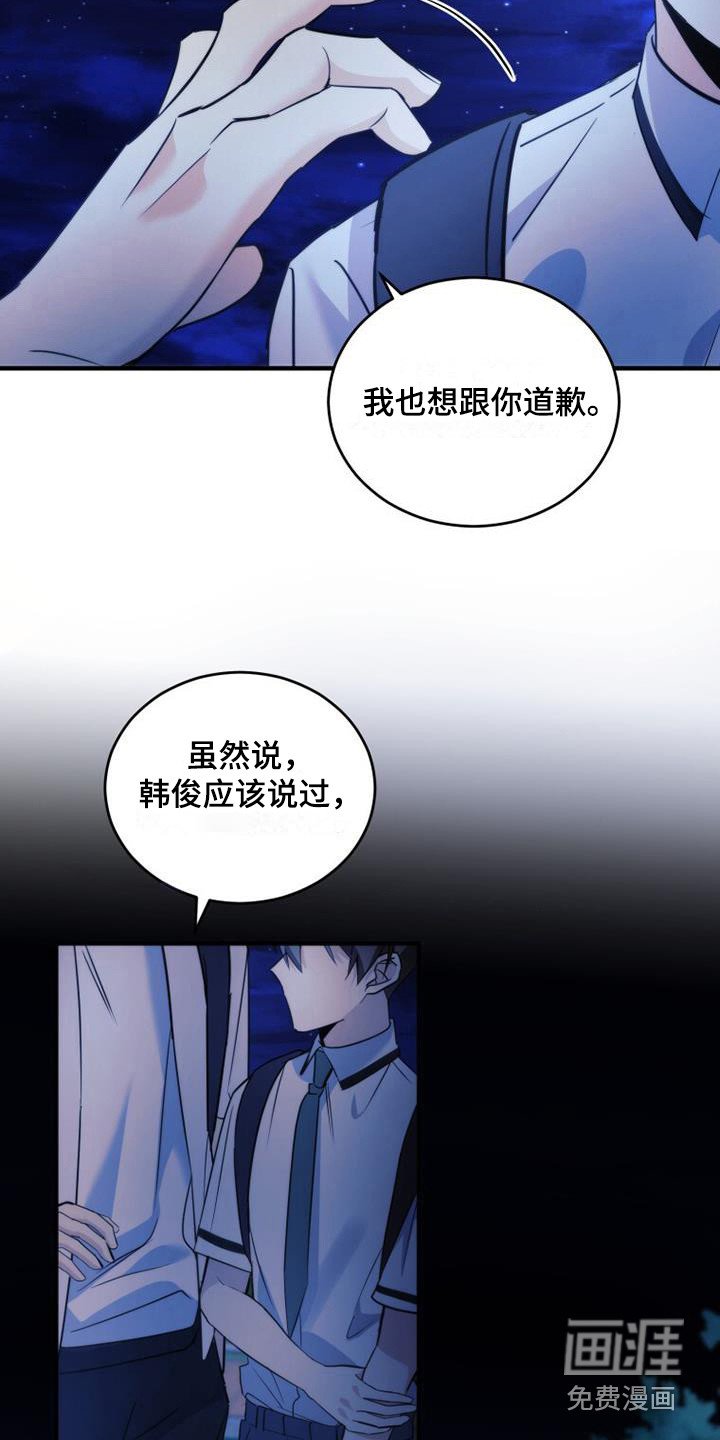 第24章：反应激烈