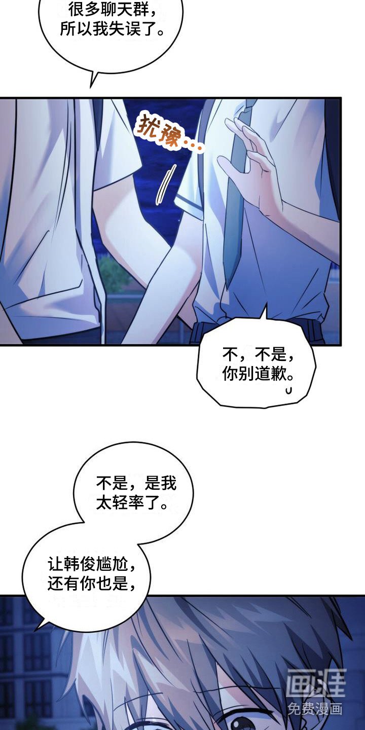 第24章：反应激烈