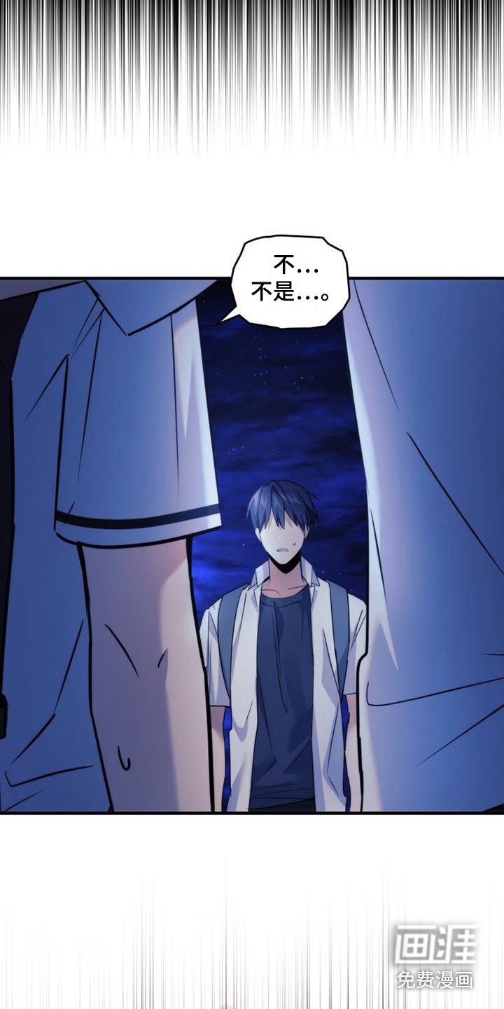 第24章：反应激烈