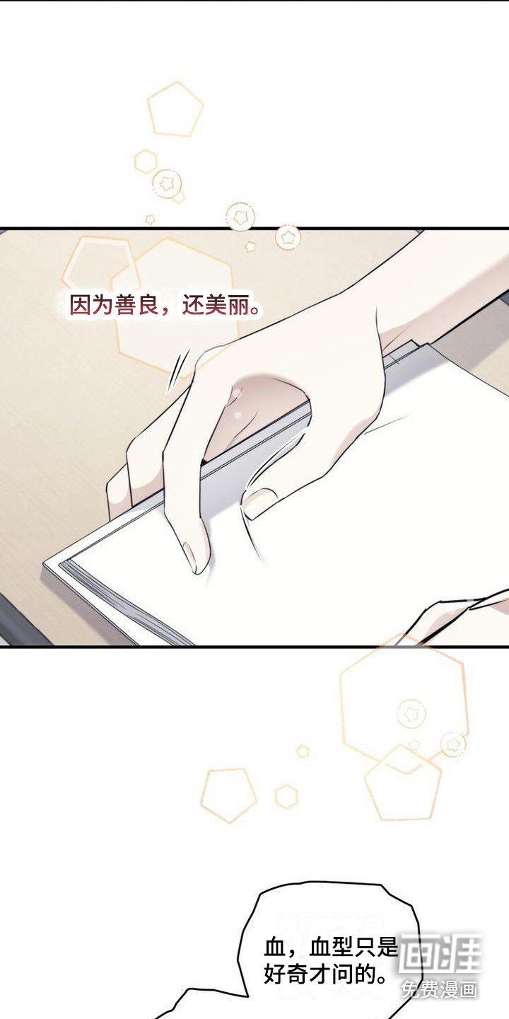第24章：反应激烈