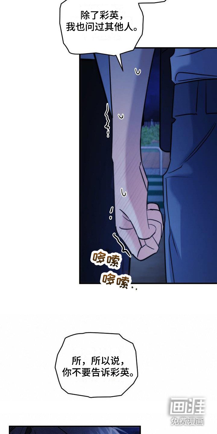 第24章：反应激烈