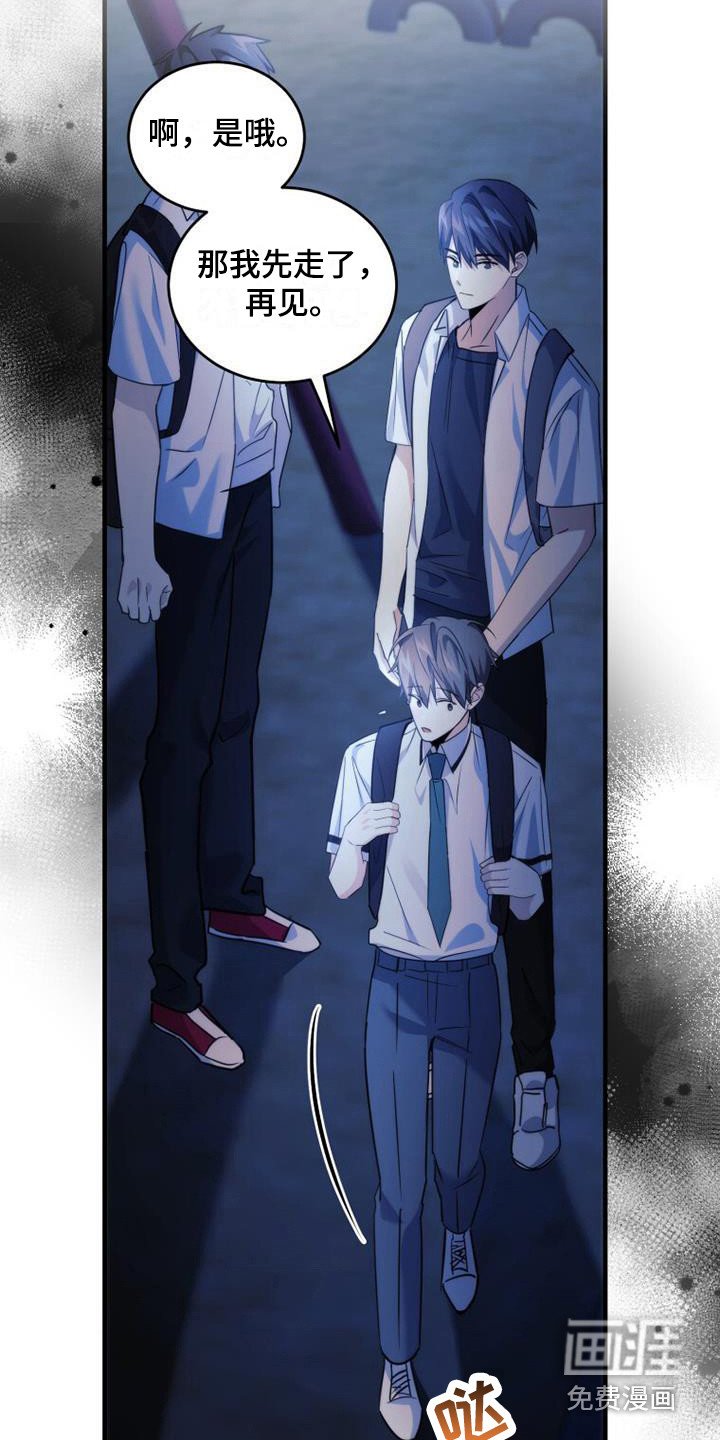第25章：生气