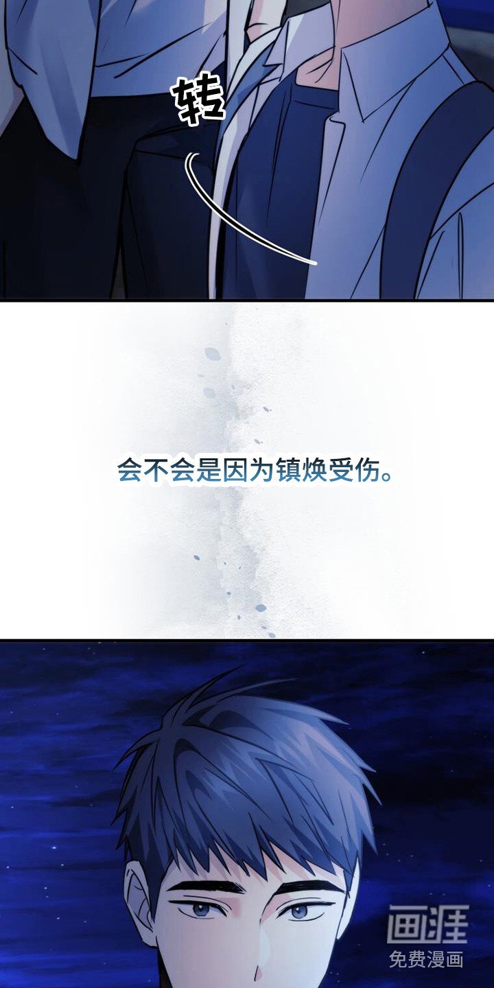 第25章：生气