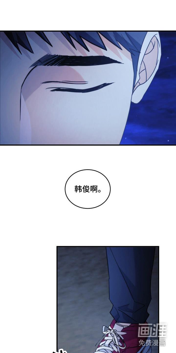第25章：生气