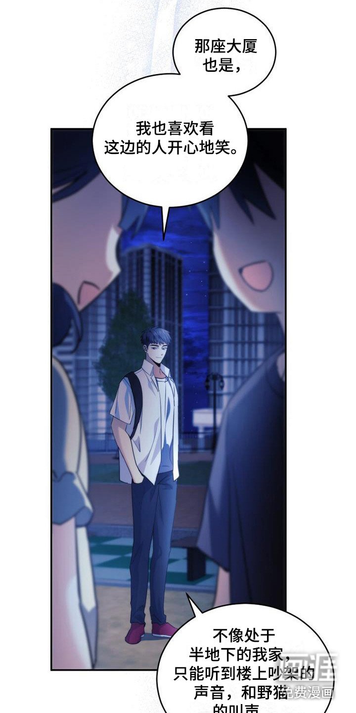 第25章：生气