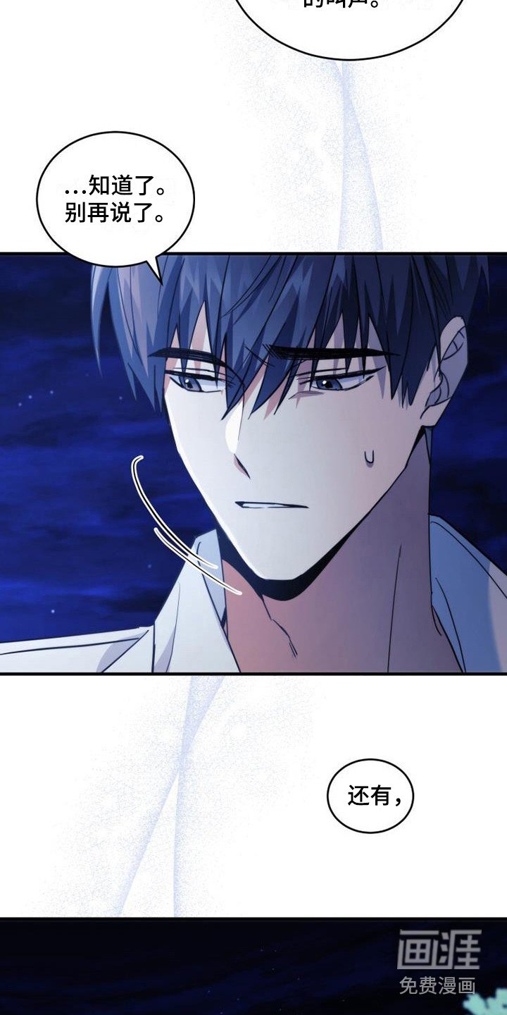 第25章：生气