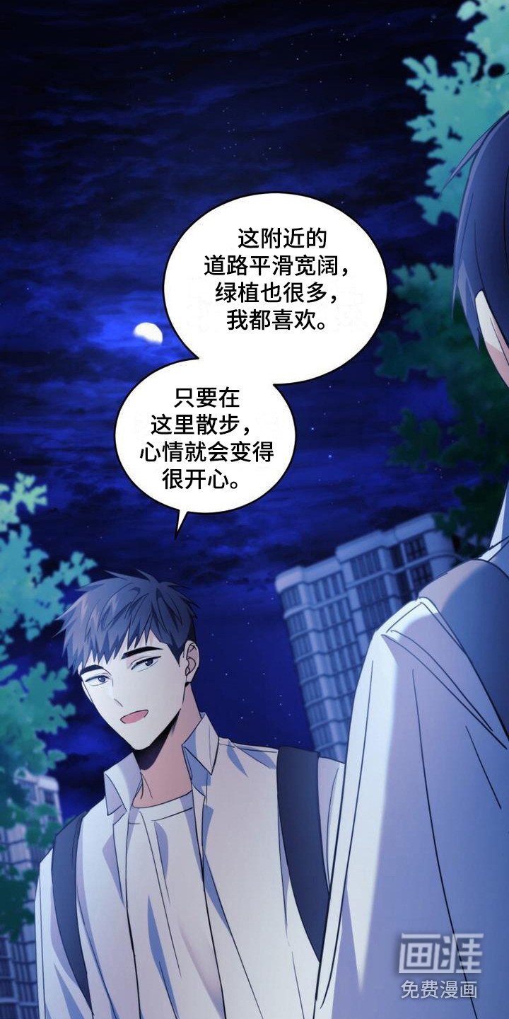第25章：生气
