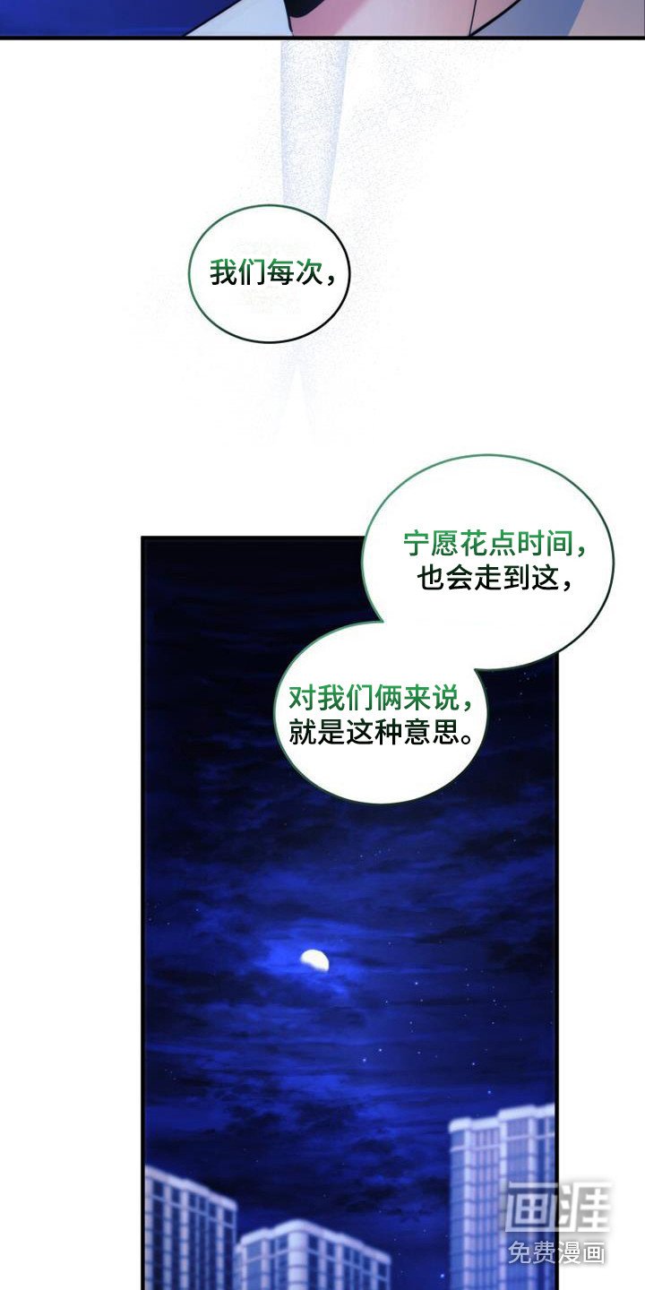 第25章：生气