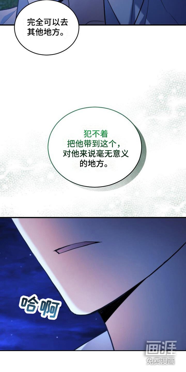 第25章：生气