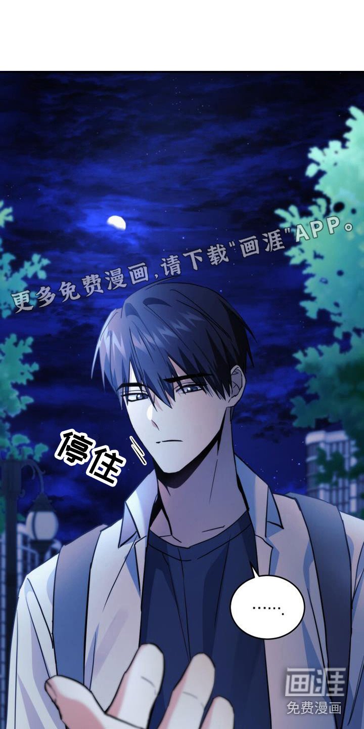 第26章：青春期