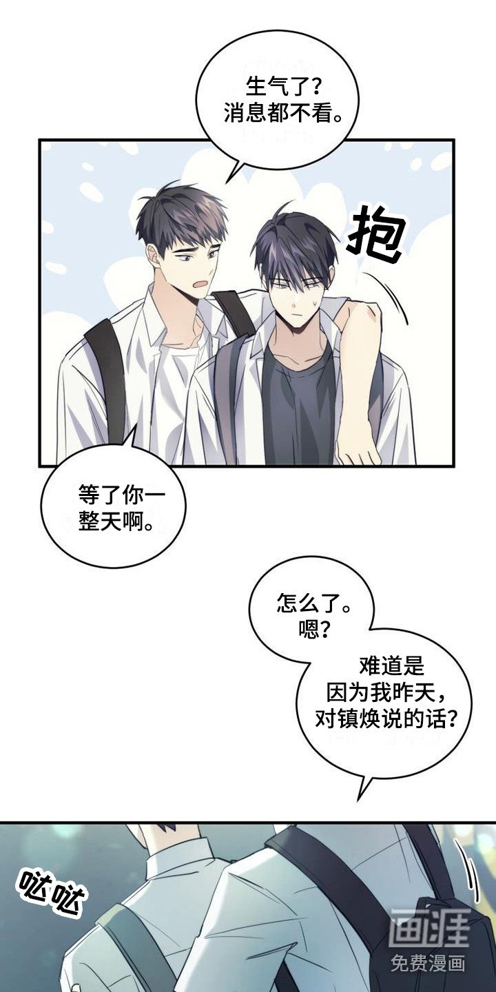第26章：青春期