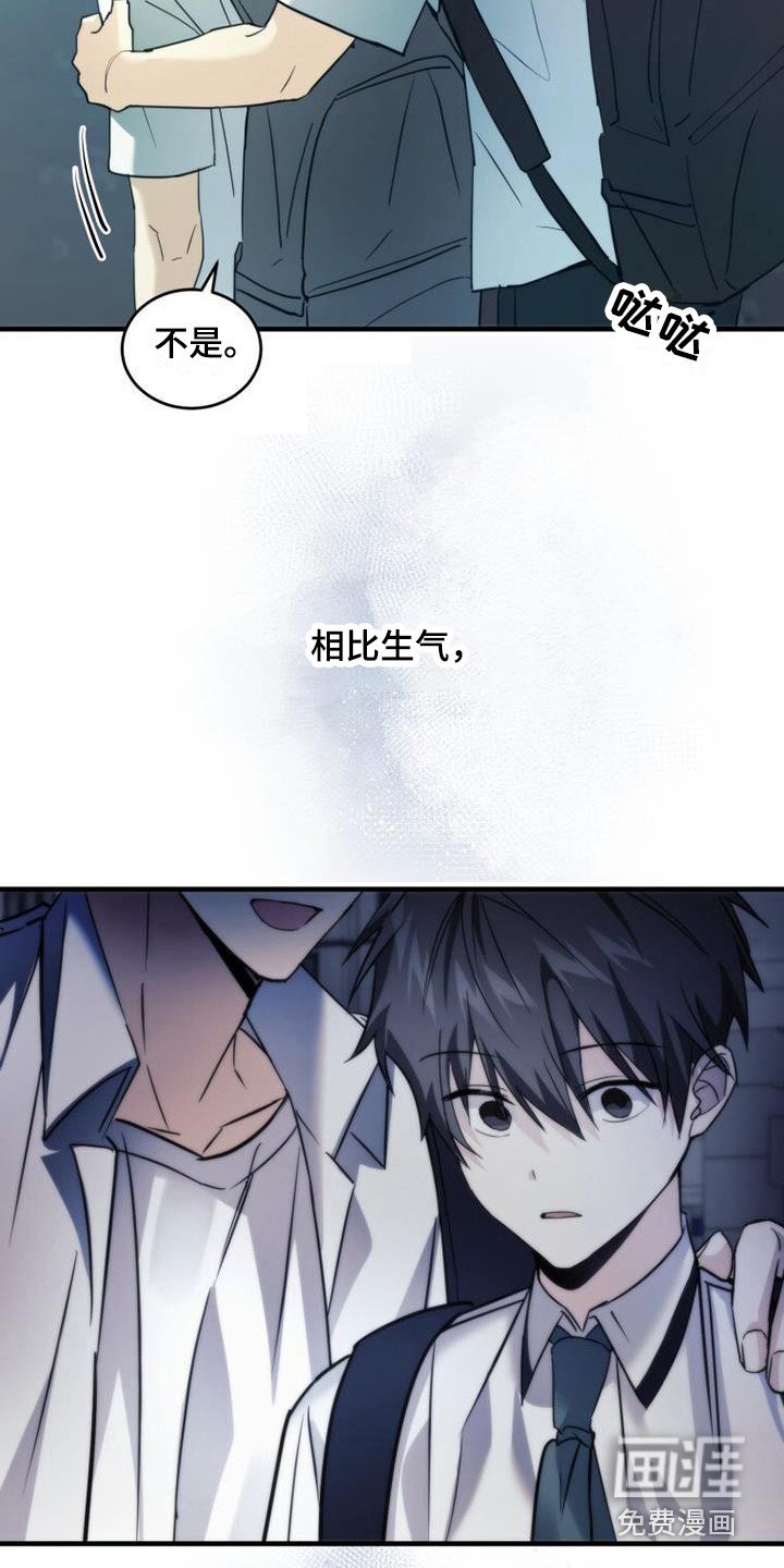 第26章：青春期