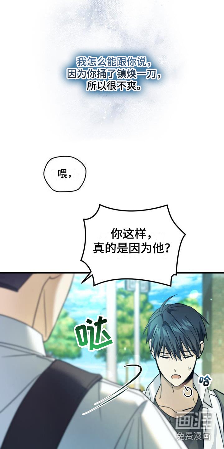 第26章：青春期