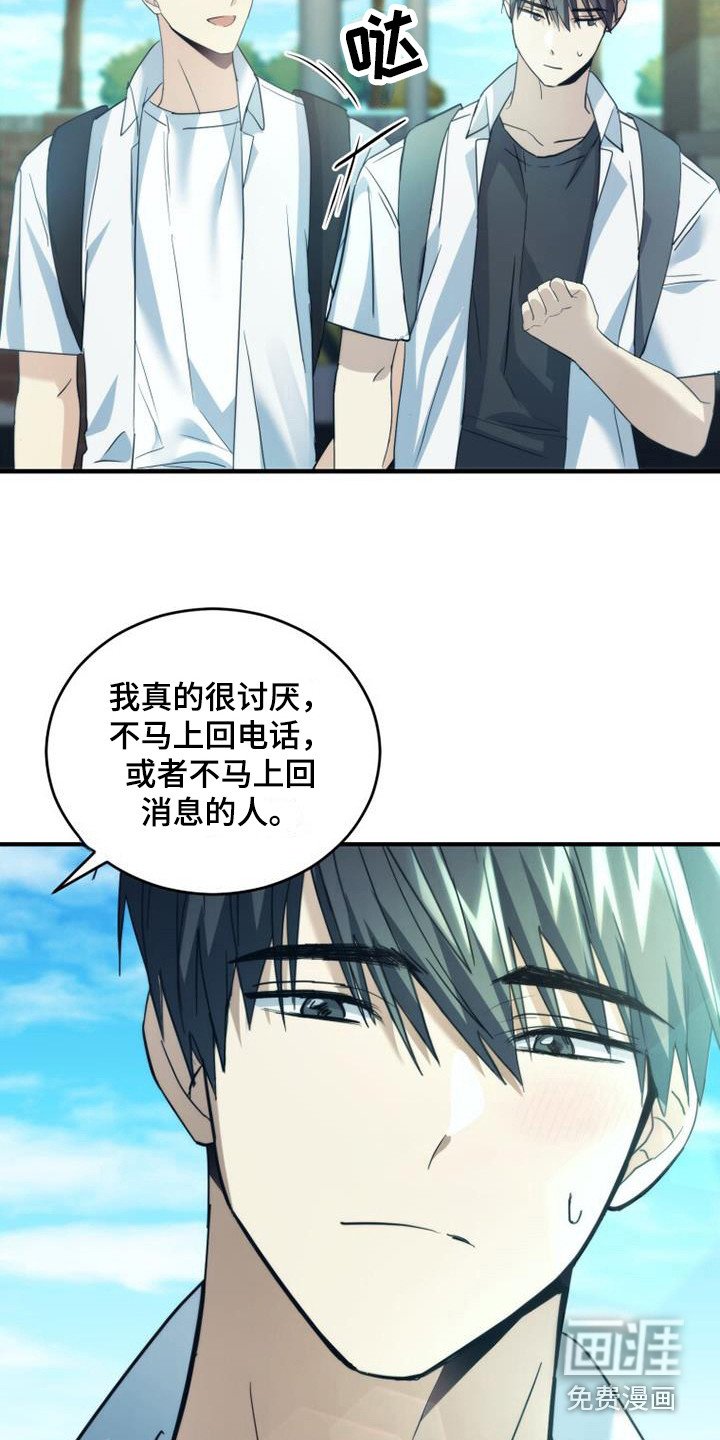 第26章：青春期