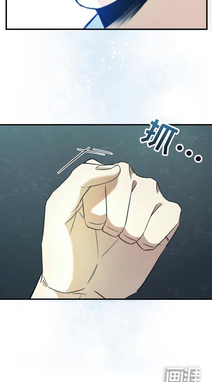 第26章：青春期